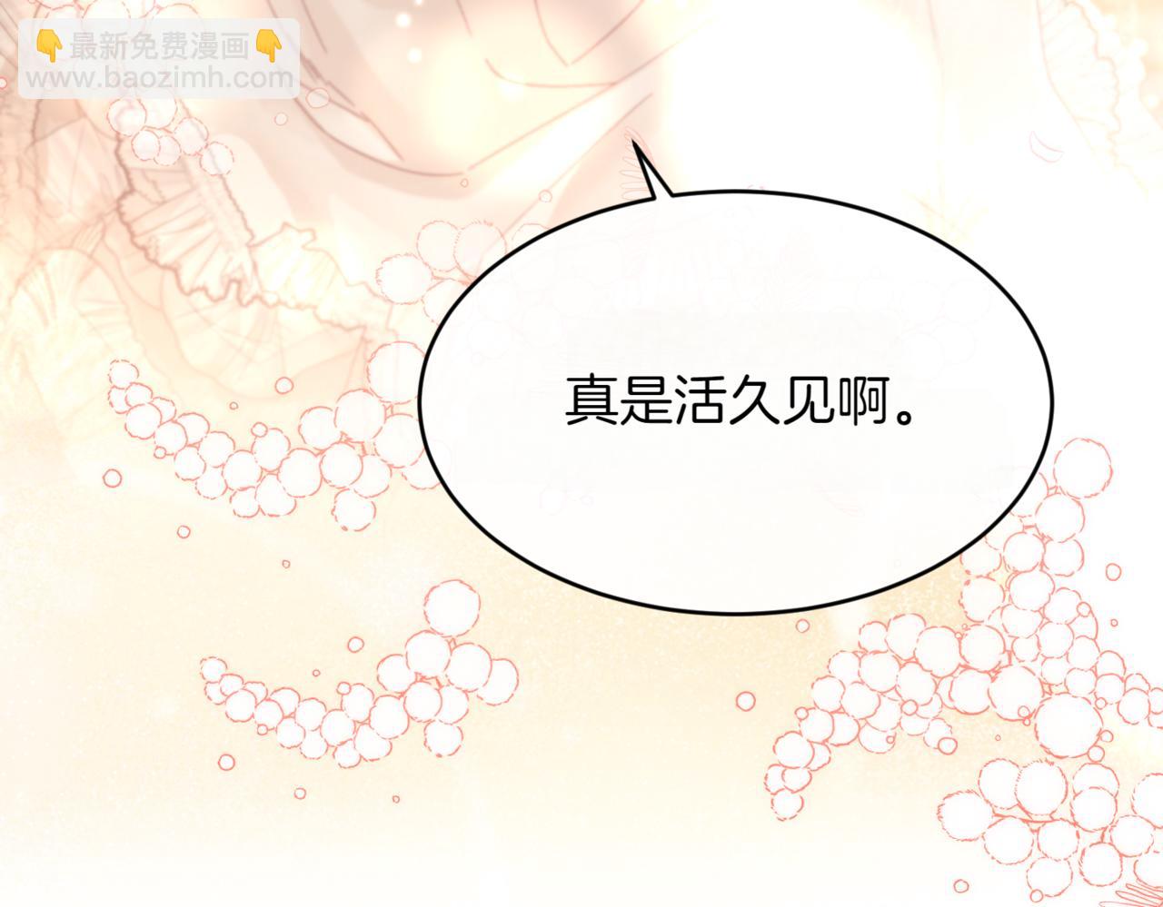 番外 第2话 终于求婚165