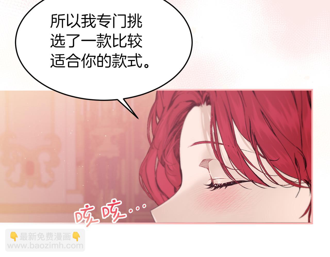 番外 第2话 终于求婚173