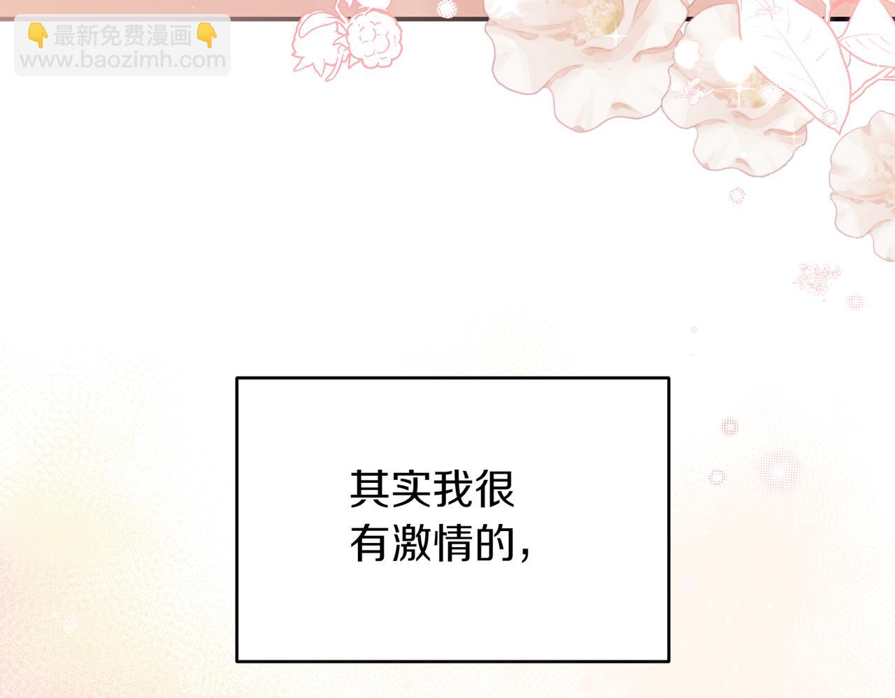 番外 第2话 终于求婚181
