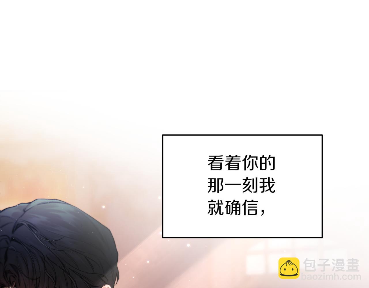 番外 第2话 终于求婚186
