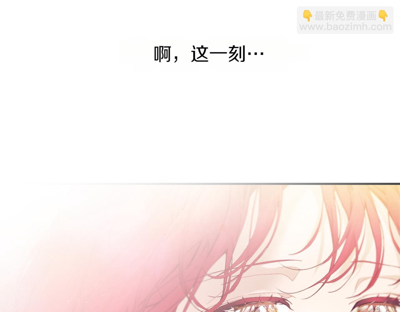 番外 第2话 终于求婚189