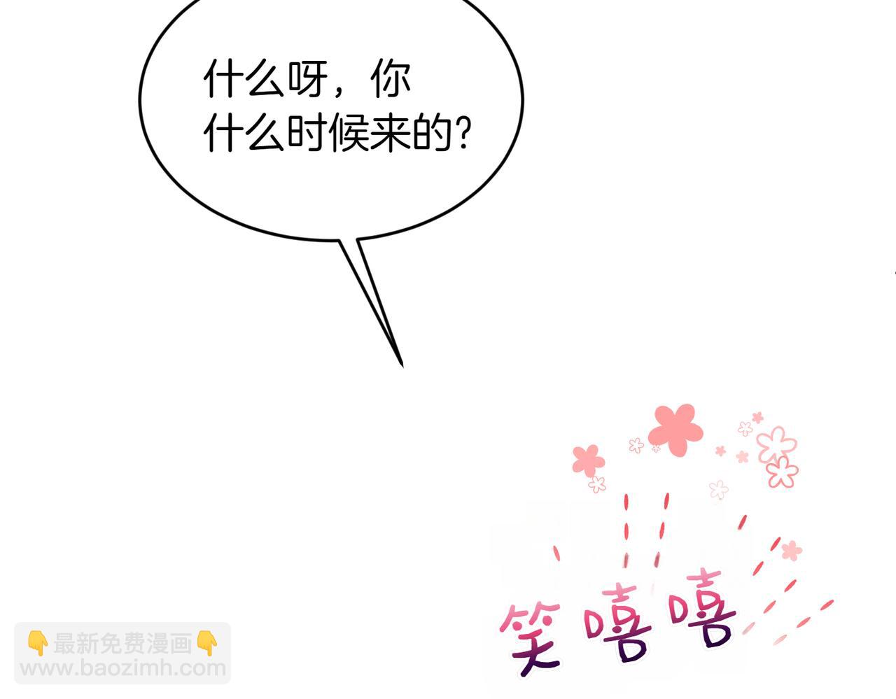 番外 第2话 终于求婚19