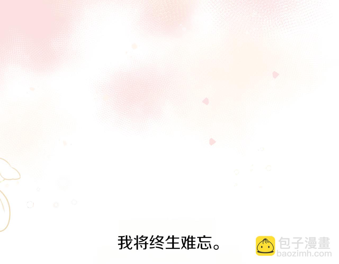 番外 第2话 终于求婚191