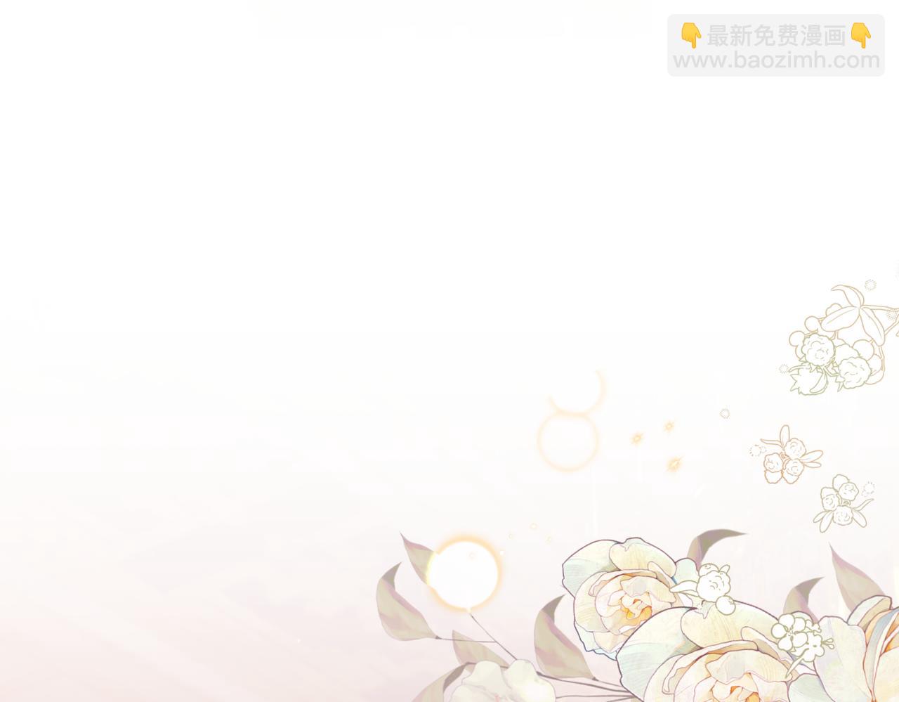 番外 第2话 终于求婚192