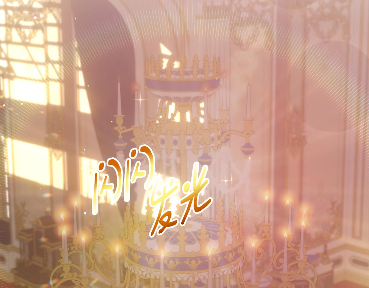 番外 第2话 终于求婚26