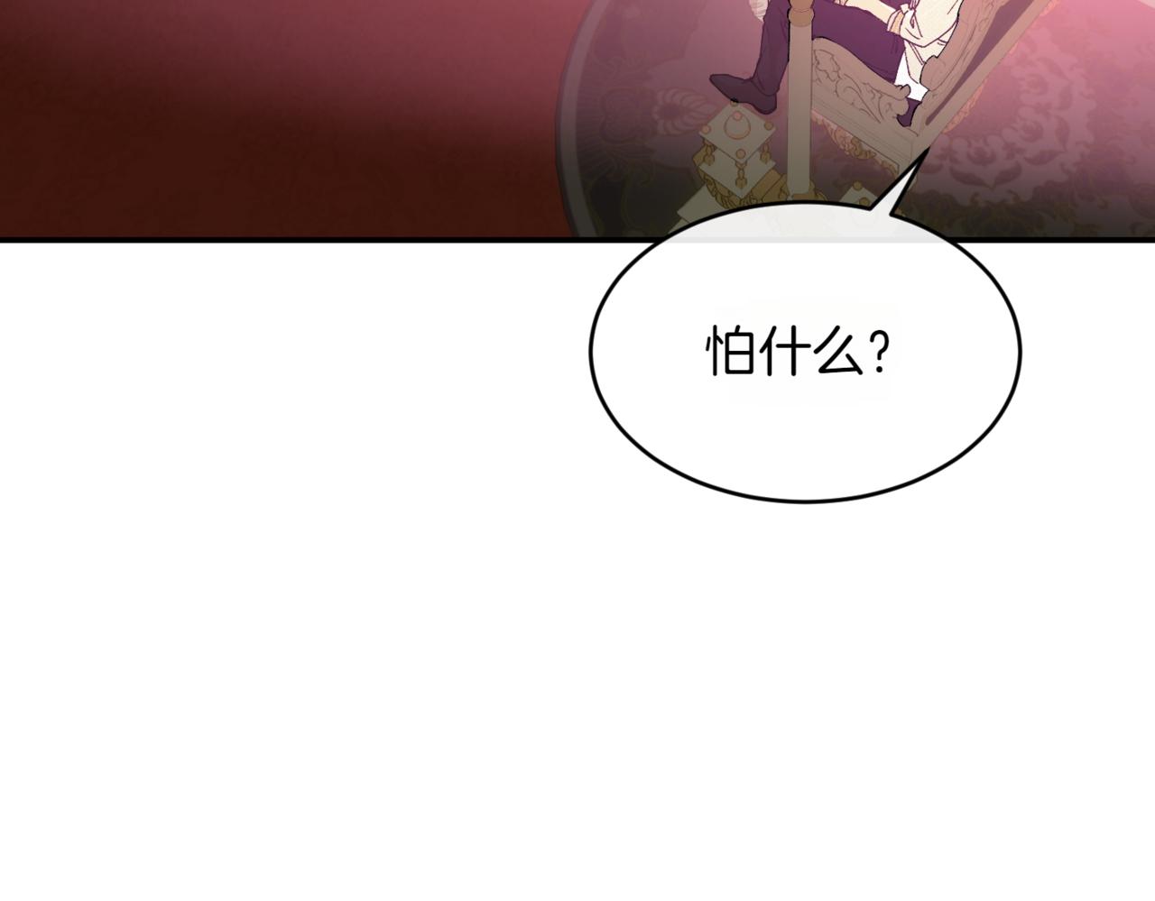 番外 第2话 终于求婚30