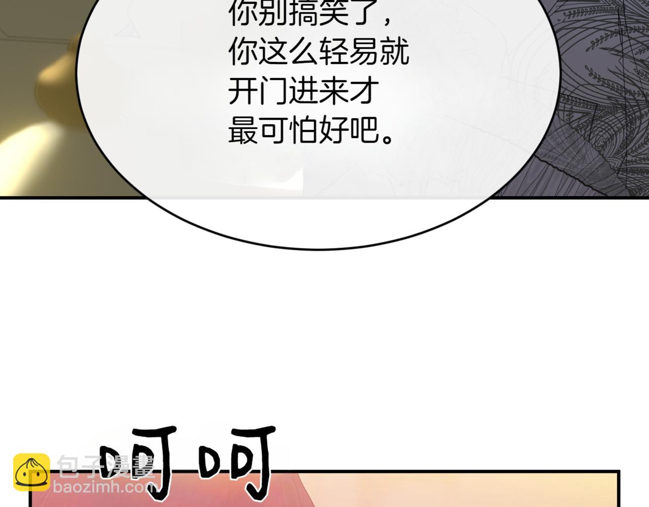 番外 第2话 终于求婚34