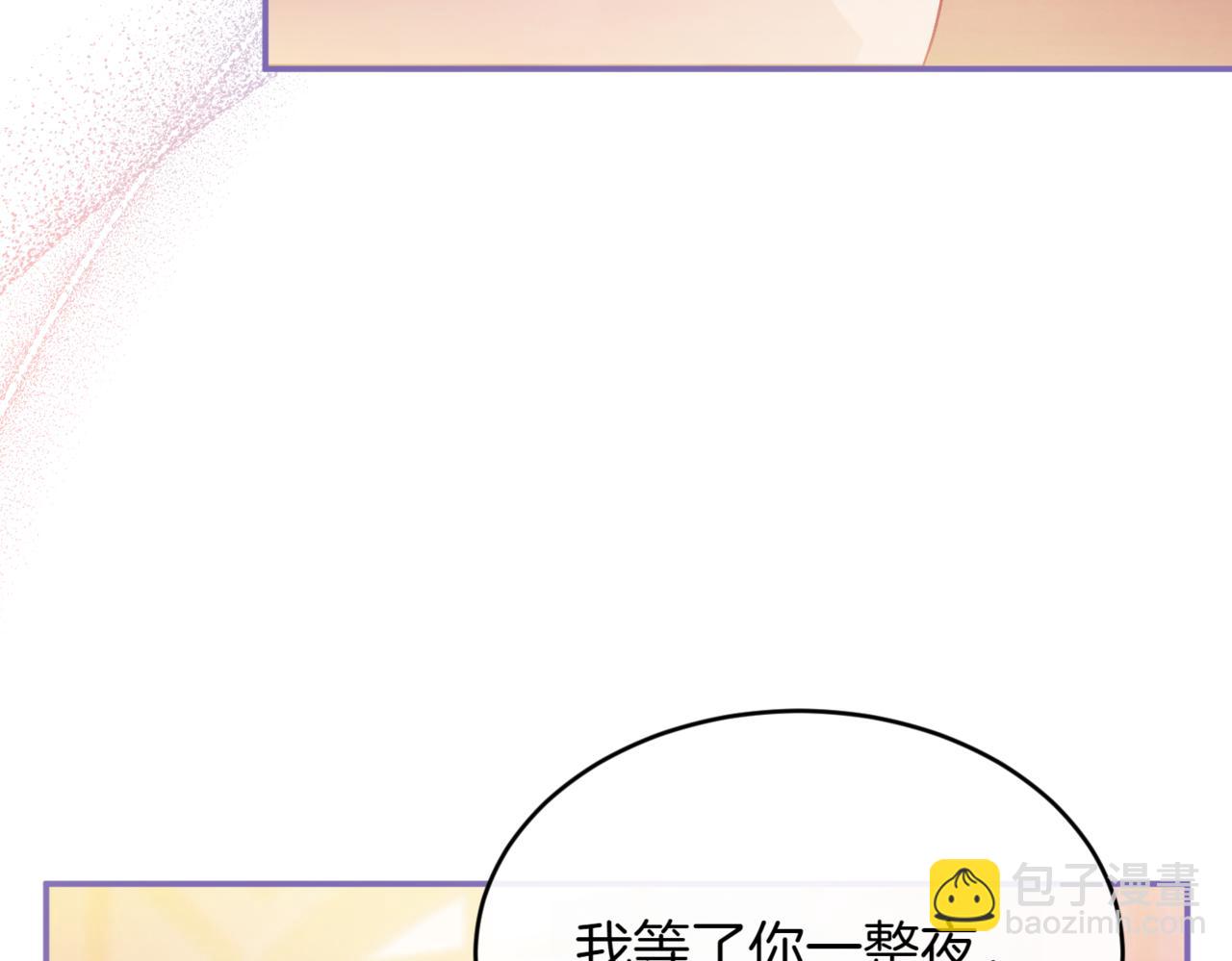番外 第2话 终于求婚38