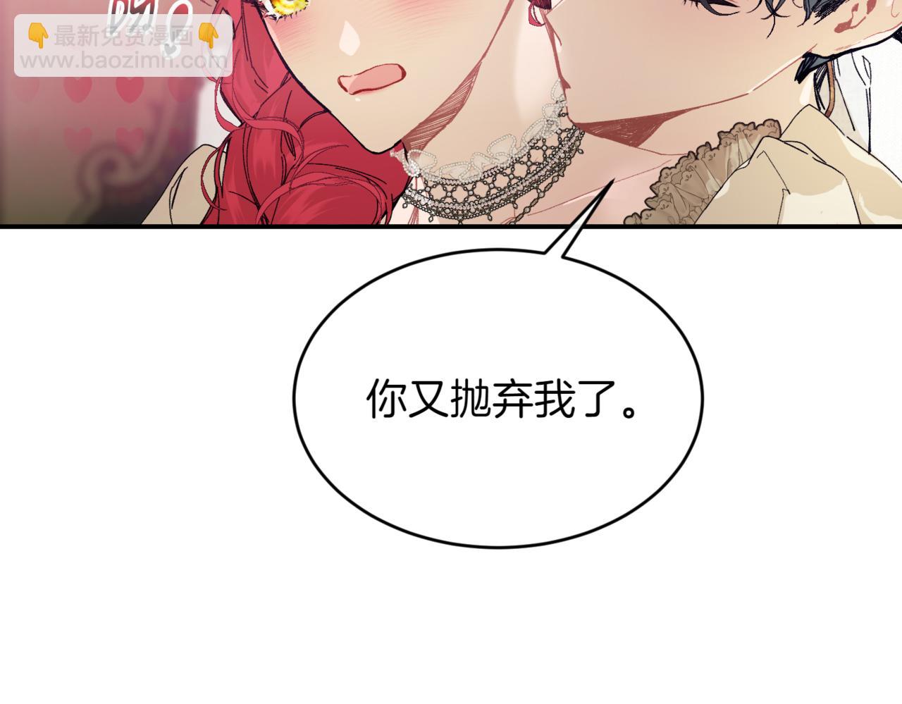 番外 第2话 终于求婚42