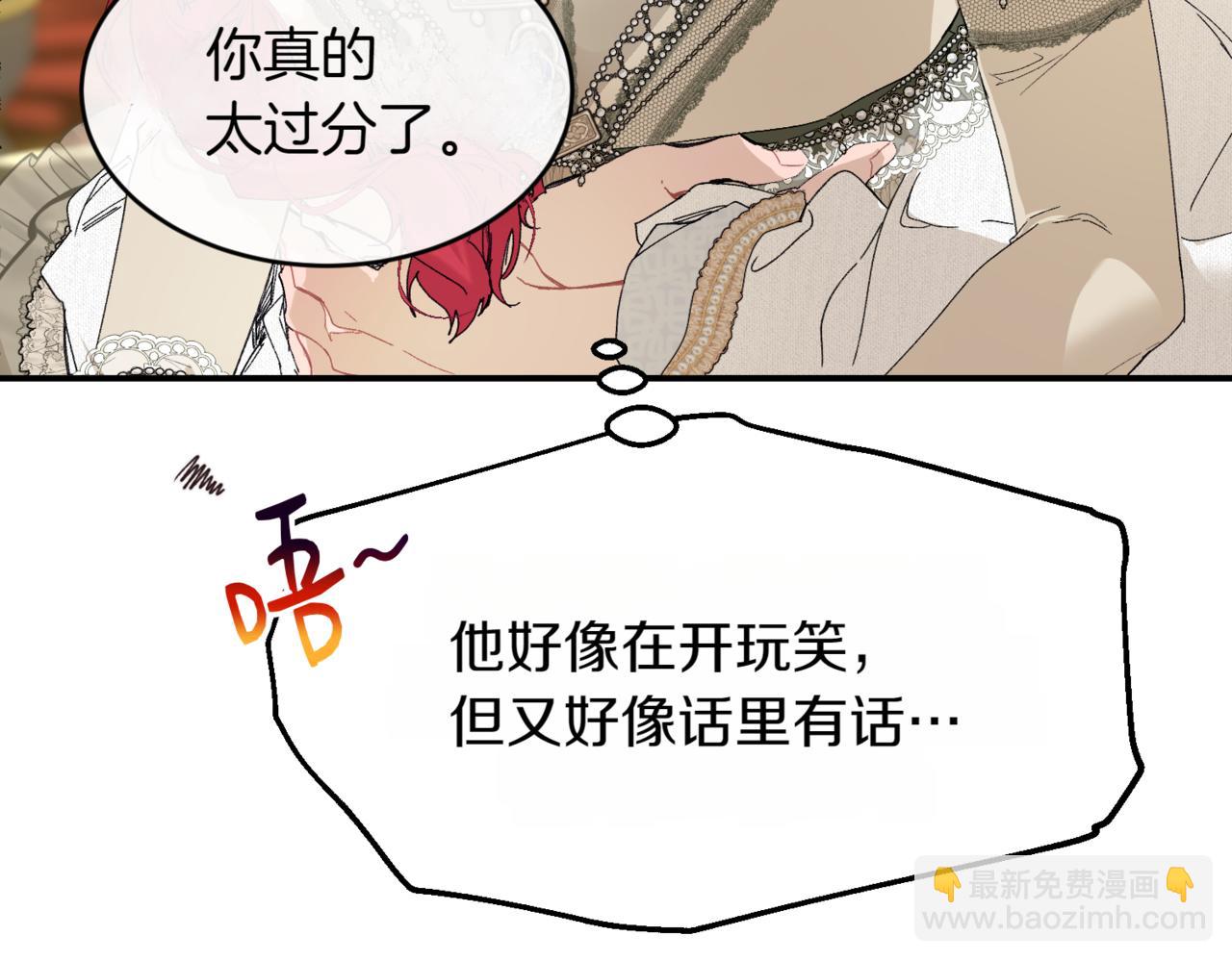 番外 第2话 终于求婚47