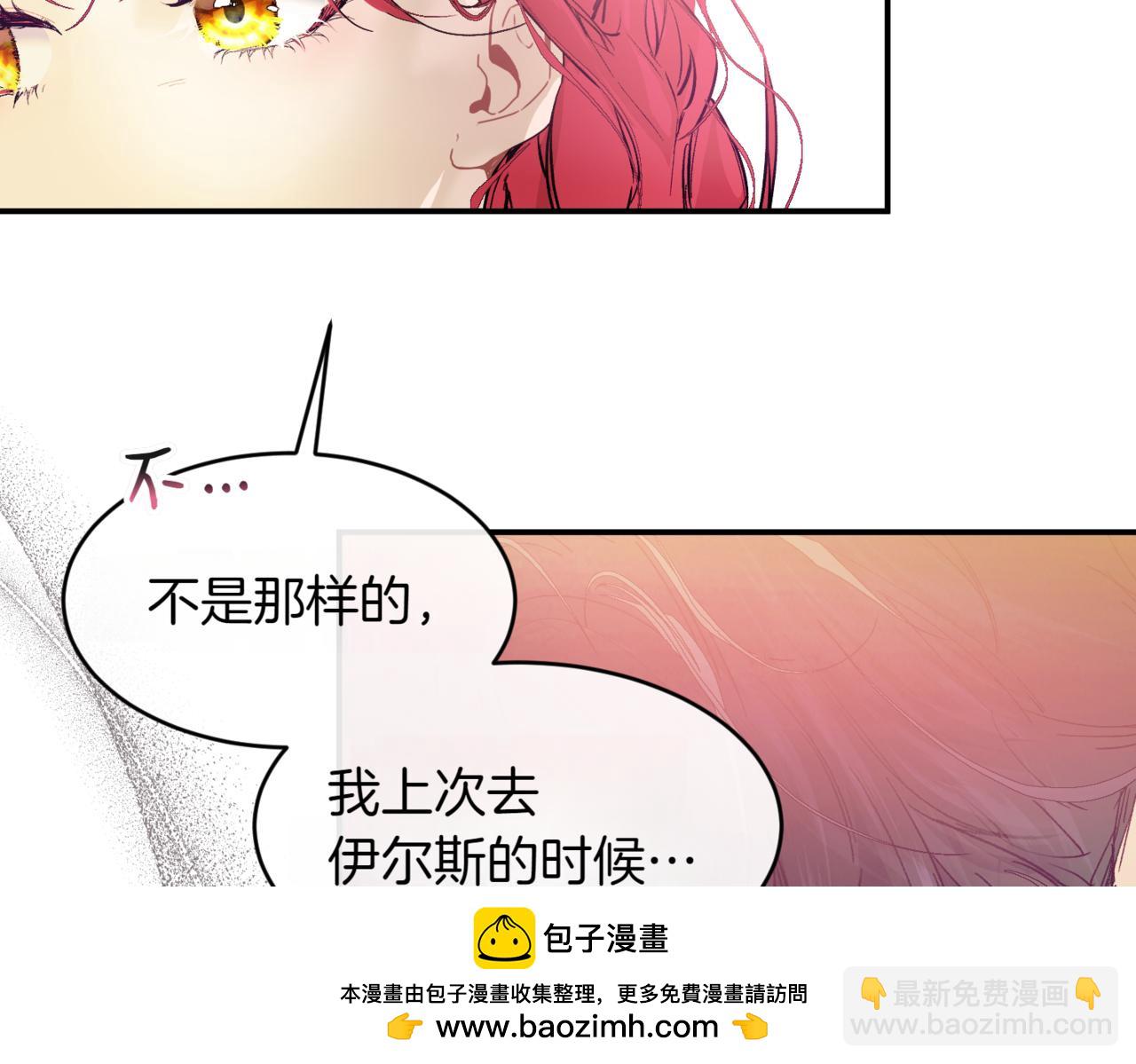 番外 第2话 终于求婚49