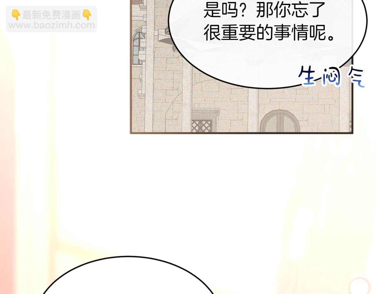 番外 第2话 终于求婚61