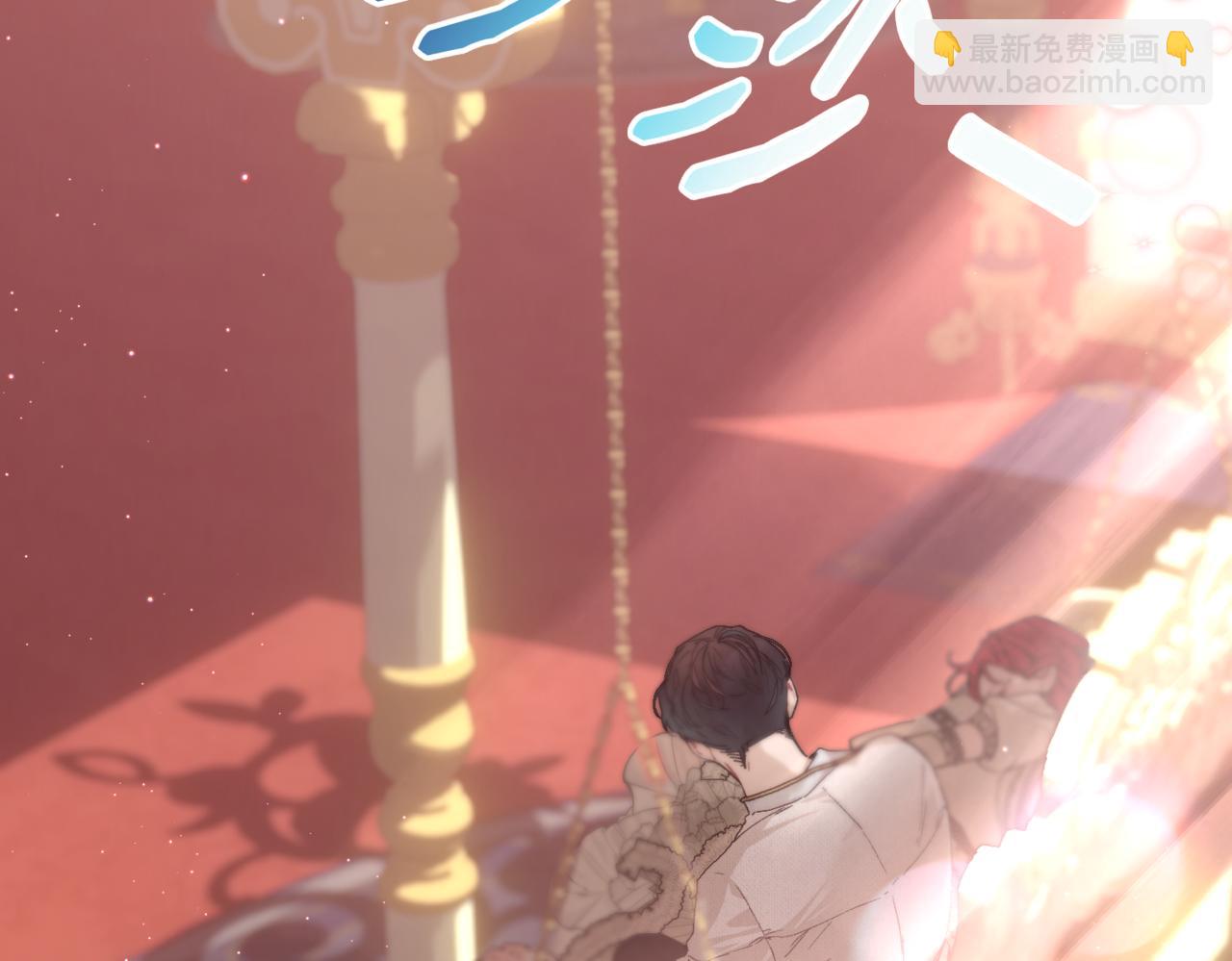 番外 第2话 终于求婚7