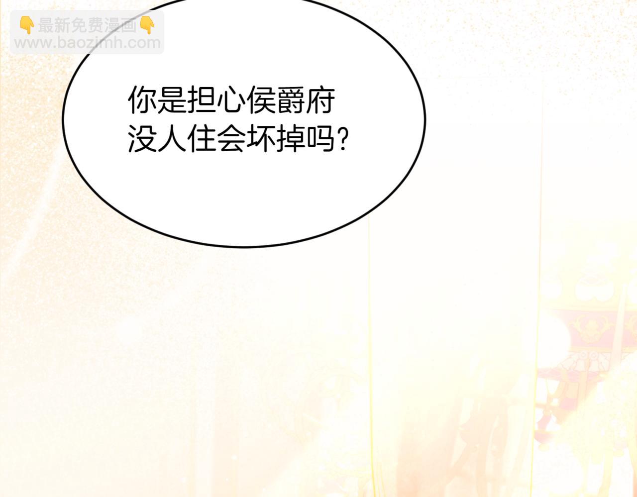 番外 第2话 终于求婚70