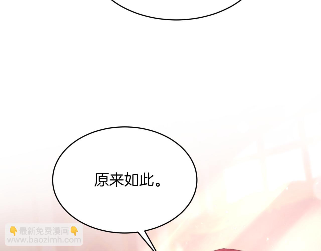 番外 第2话 终于求婚78