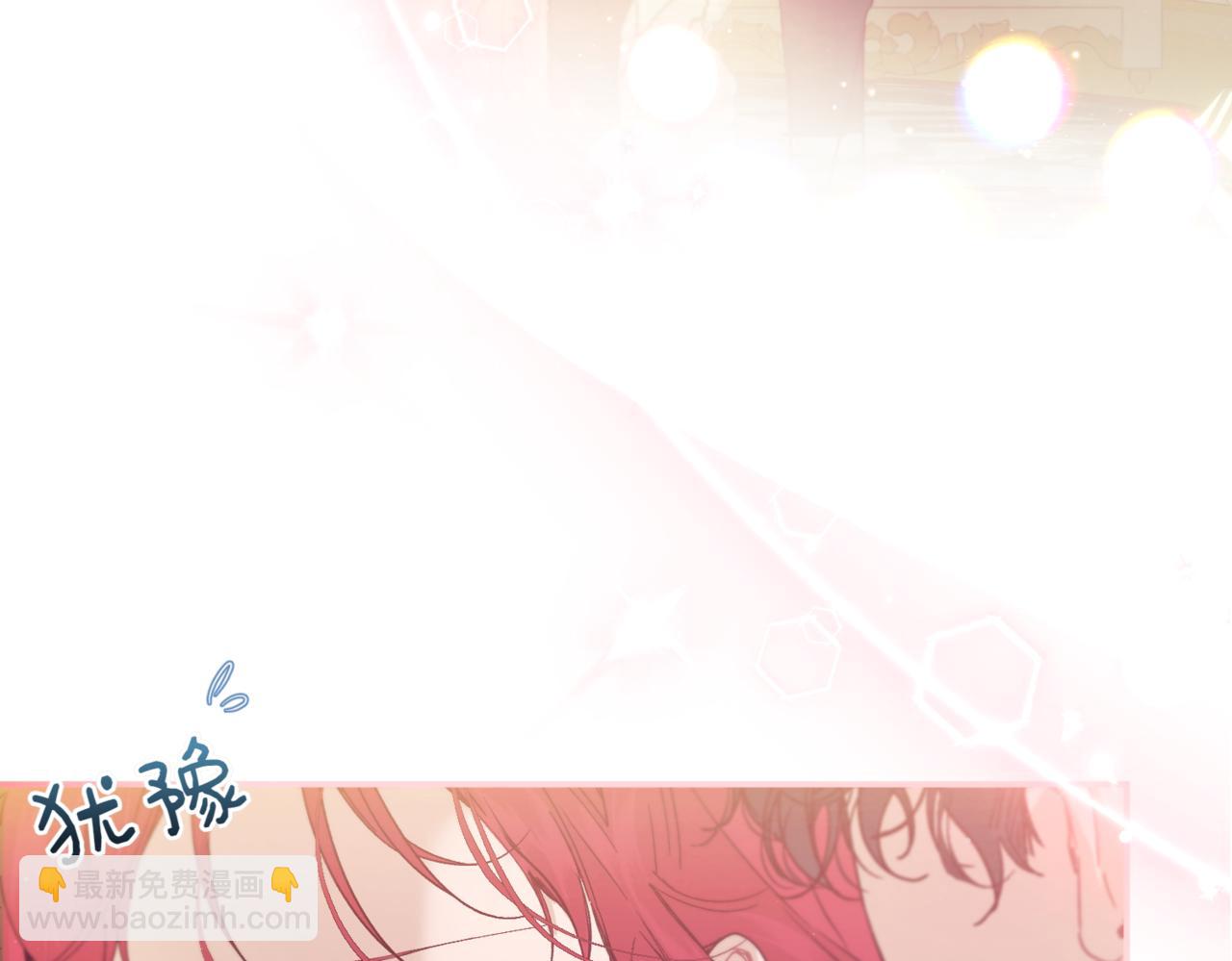 番外 第2话 终于求婚88