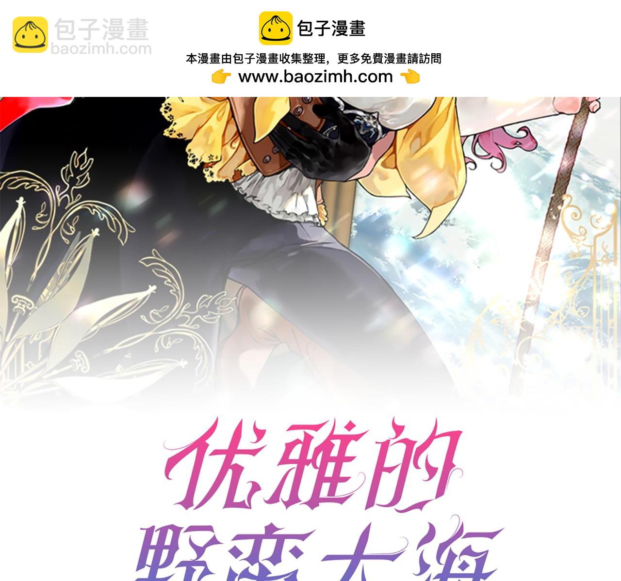 番外 第3话 孩子不像我1