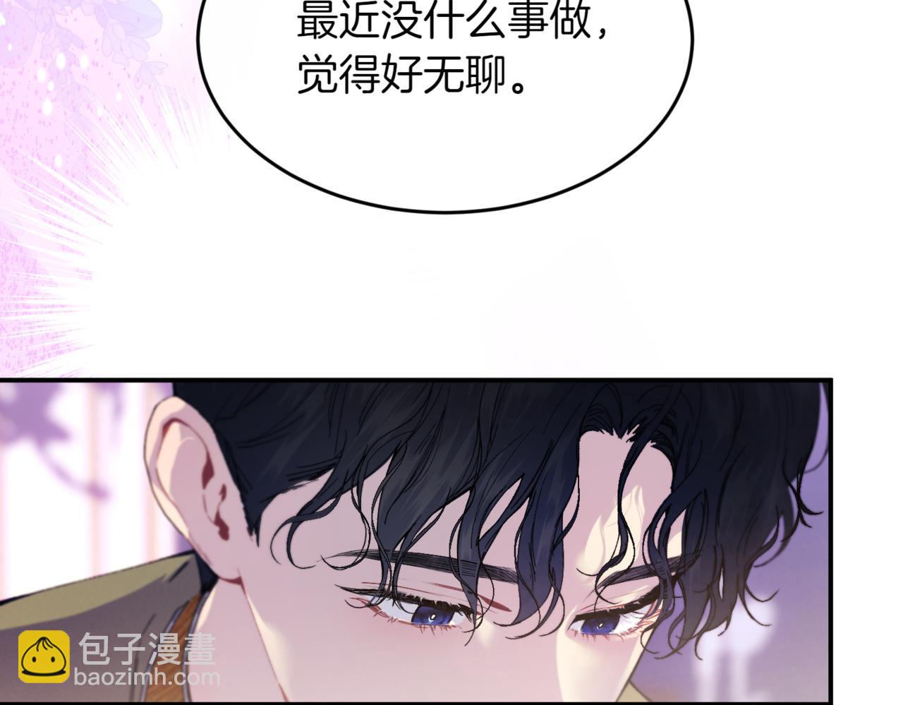 番外 第3话 孩子不像我10