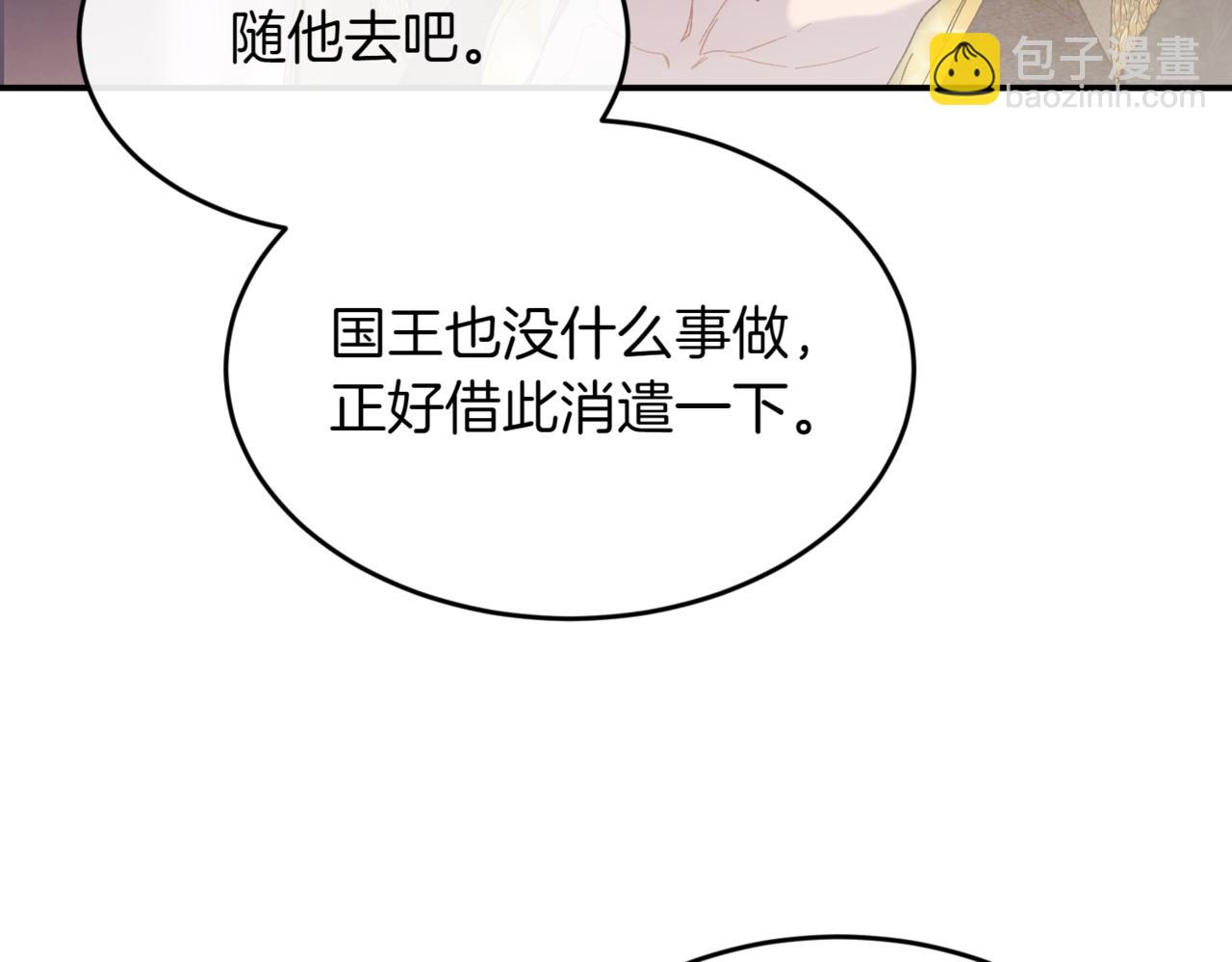 番外 第3话 孩子不像我105