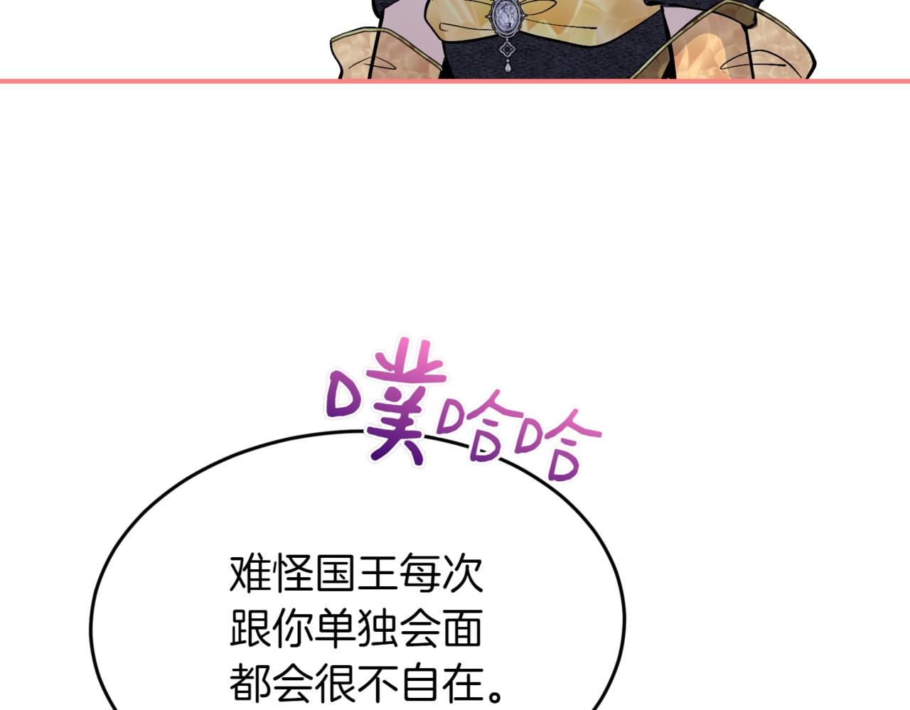 番外 第3话 孩子不像我109
