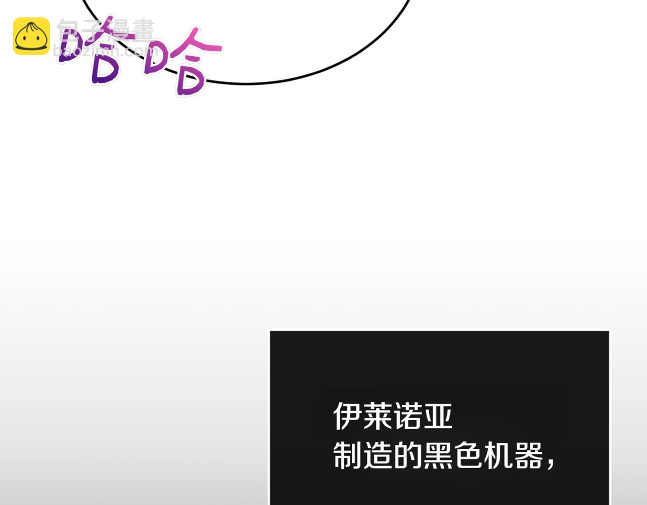 番外 第3话 孩子不像我112