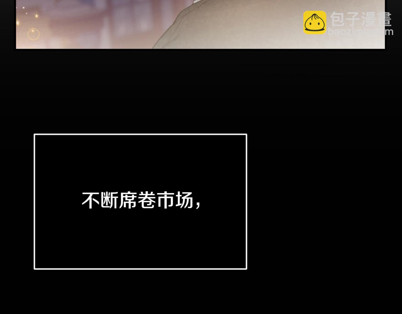 番外 第3话 孩子不像我114