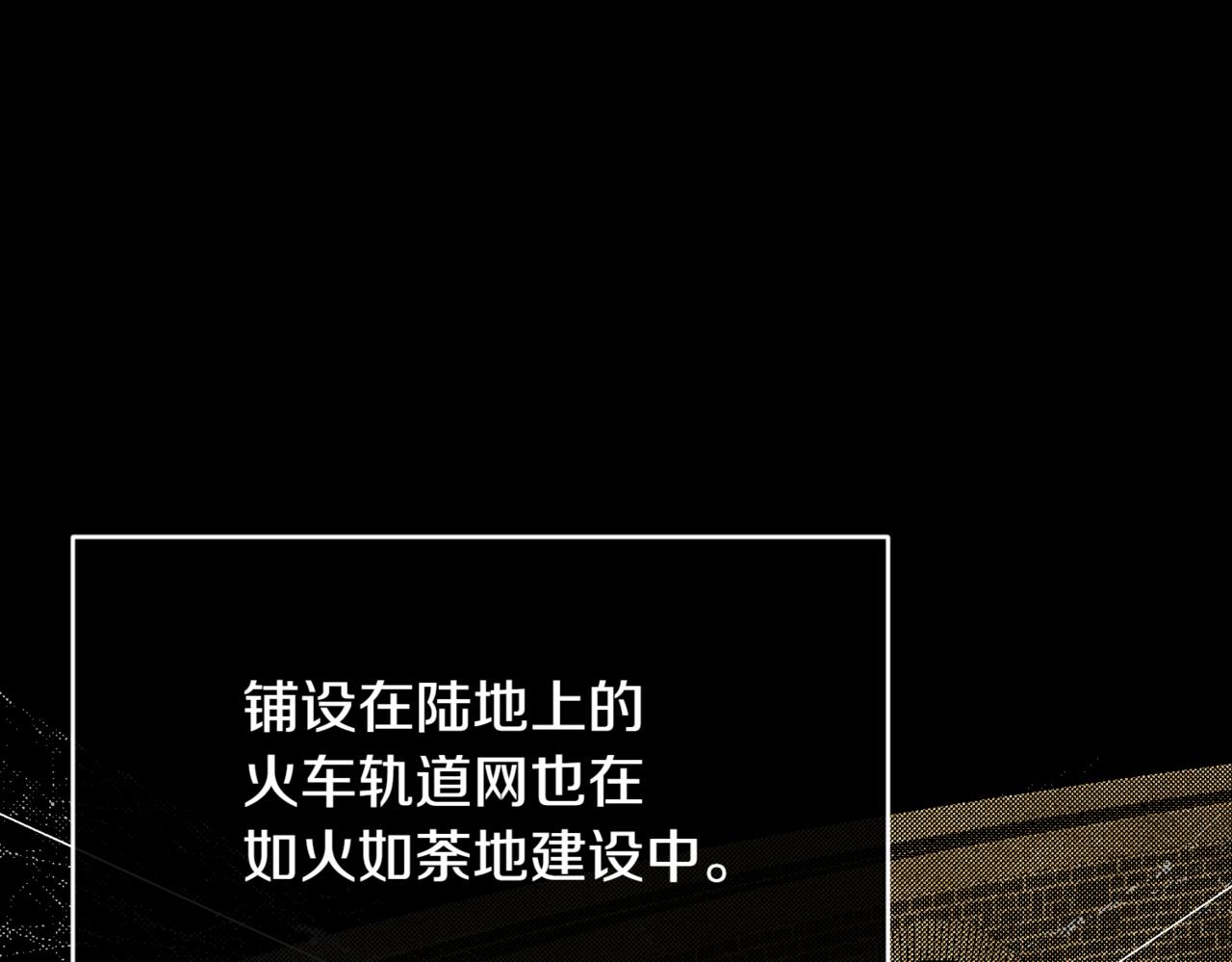 番外 第3话 孩子不像我115