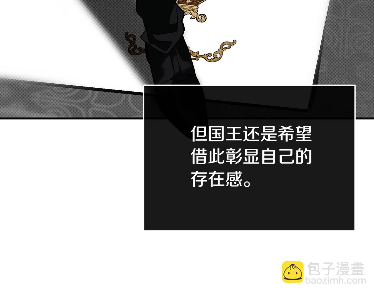 番外 第3话 孩子不像我120