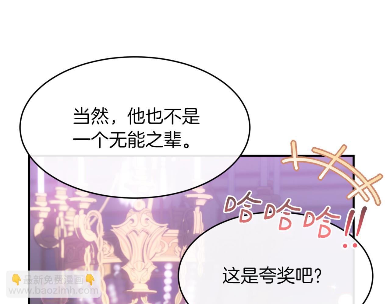 番外 第3话 孩子不像我121