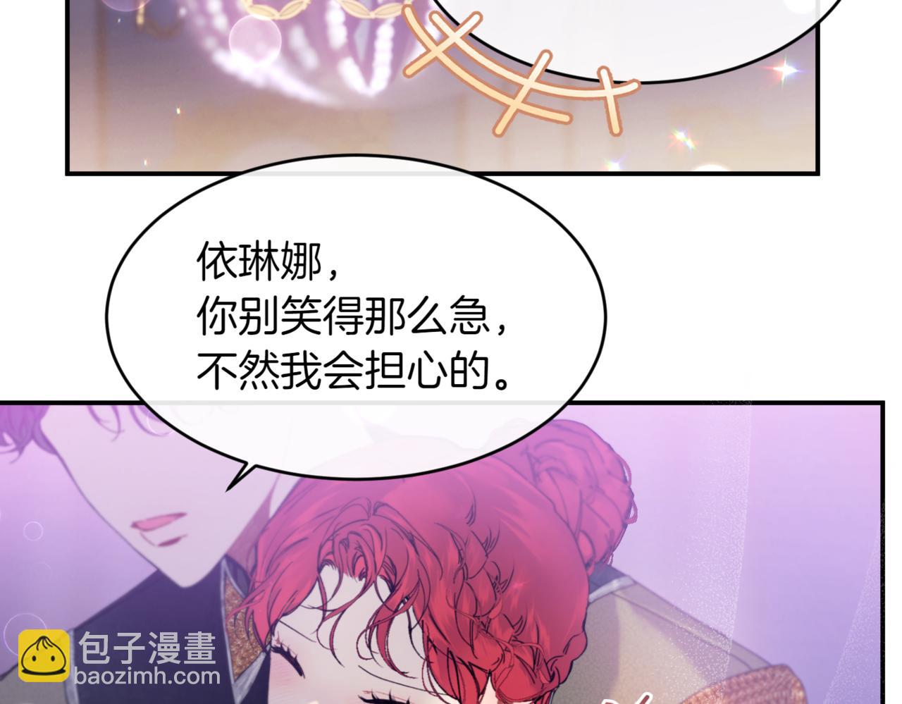 番外 第3话 孩子不像我122