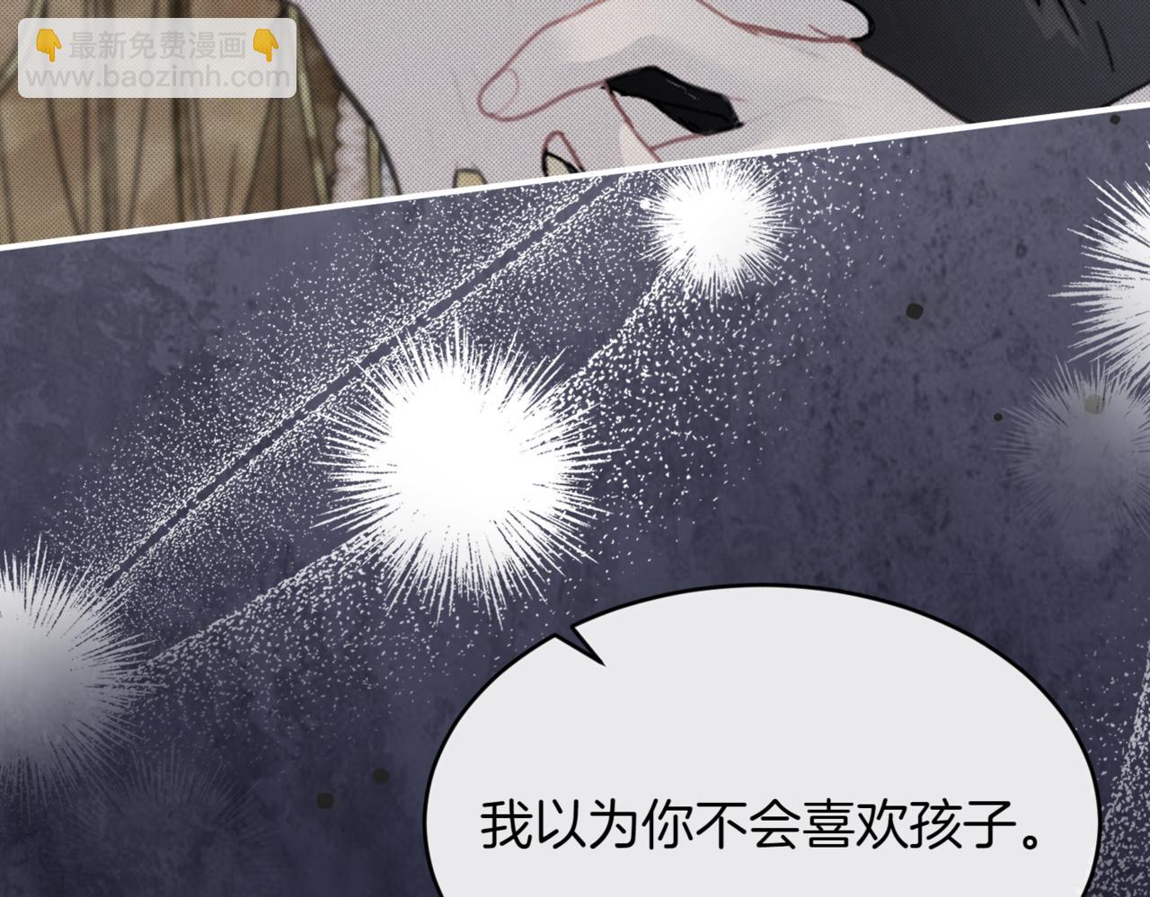 番外 第3话 孩子不像我127