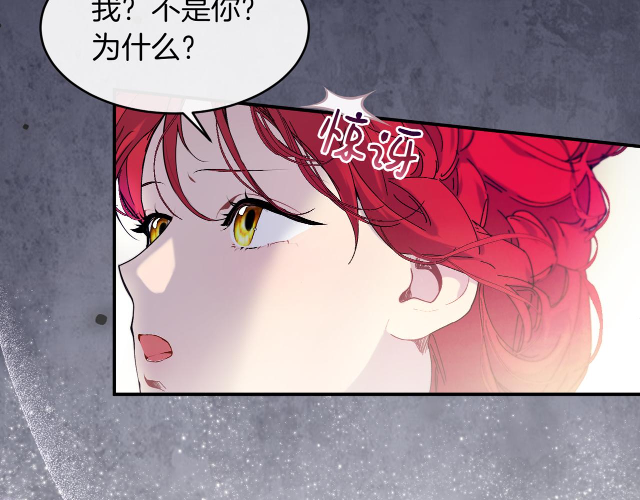 番外 第3话 孩子不像我129
