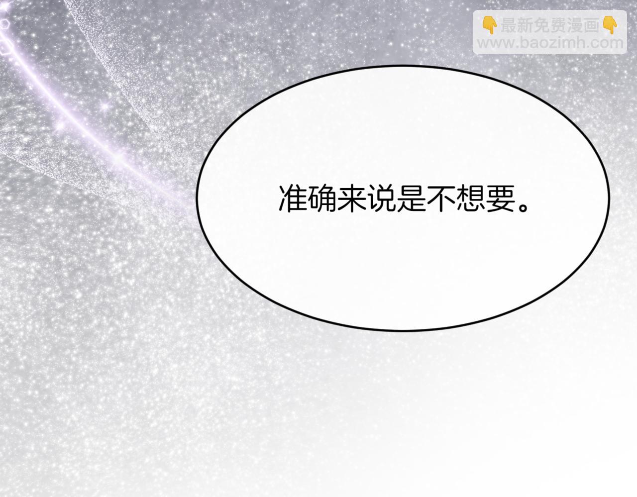 番外 第3话 孩子不像我130