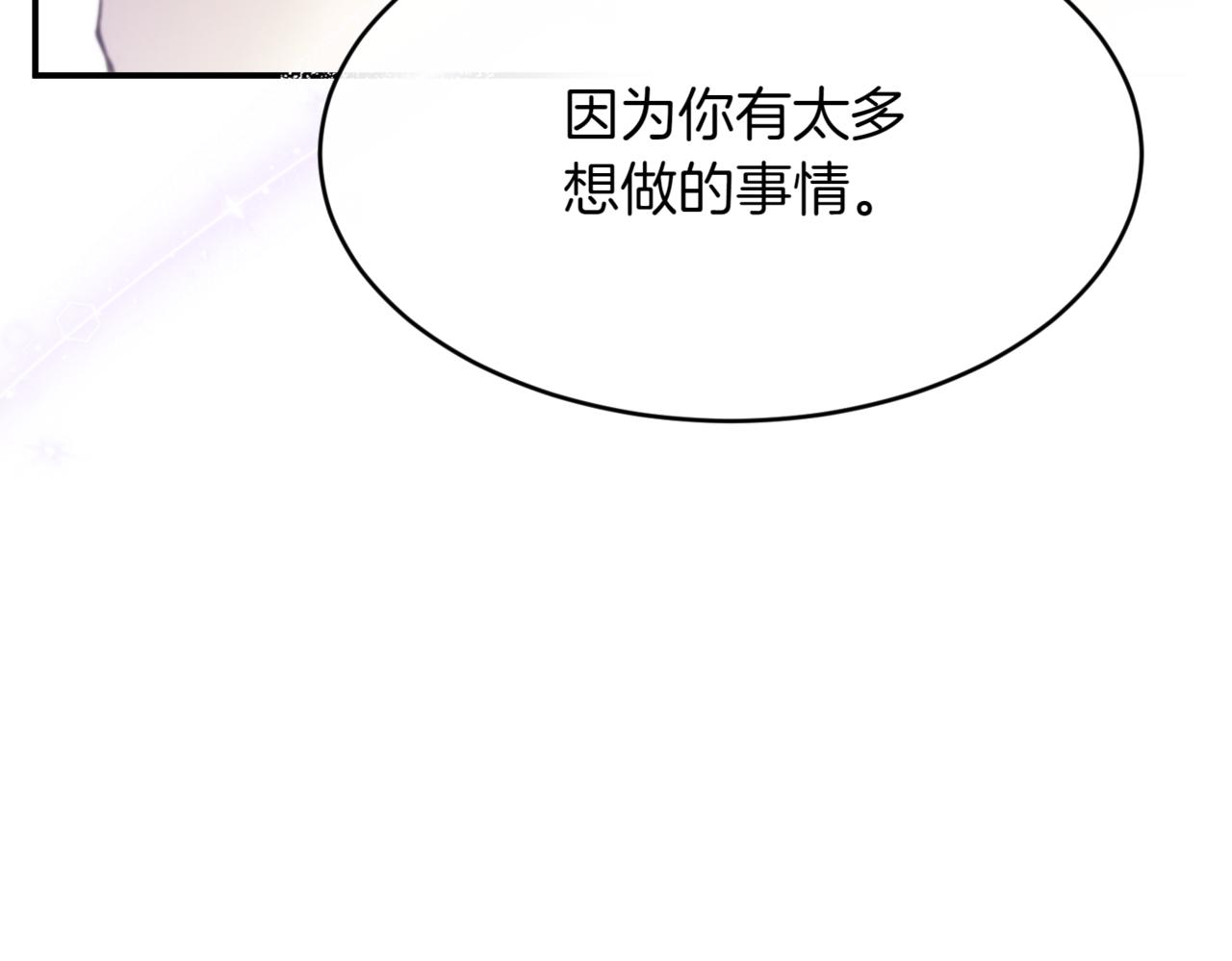 番外 第3话 孩子不像我132