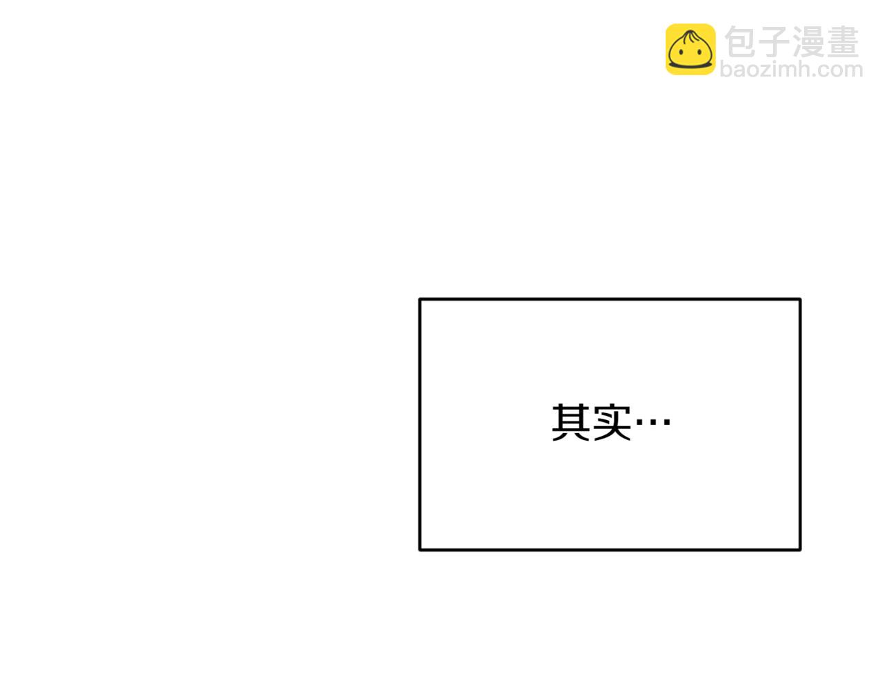 番外 第3话 孩子不像我133