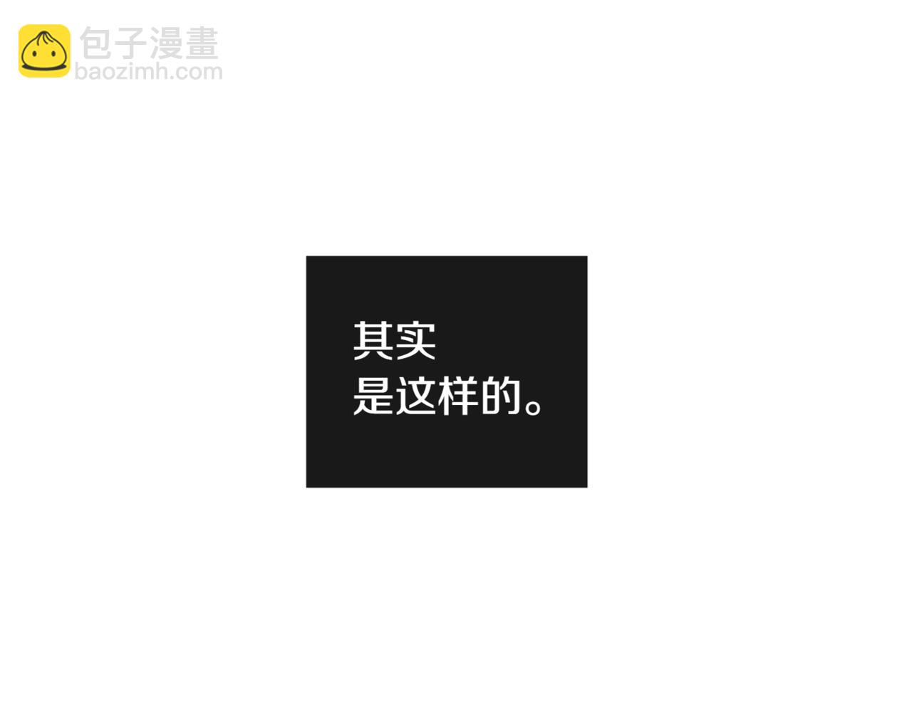 番外 第3话 孩子不像我134