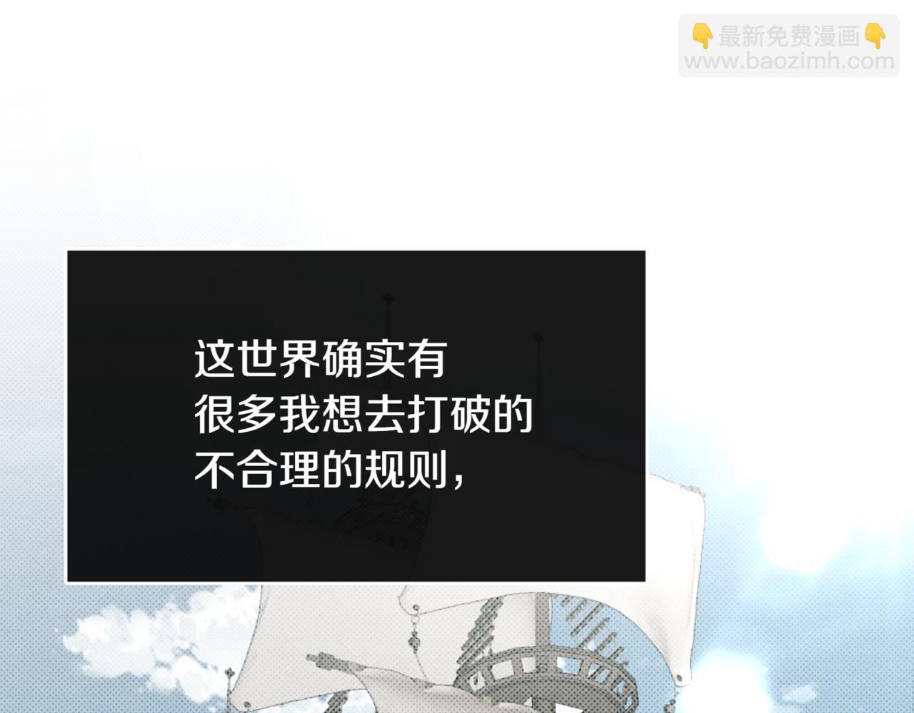 番外 第3话 孩子不像我135
