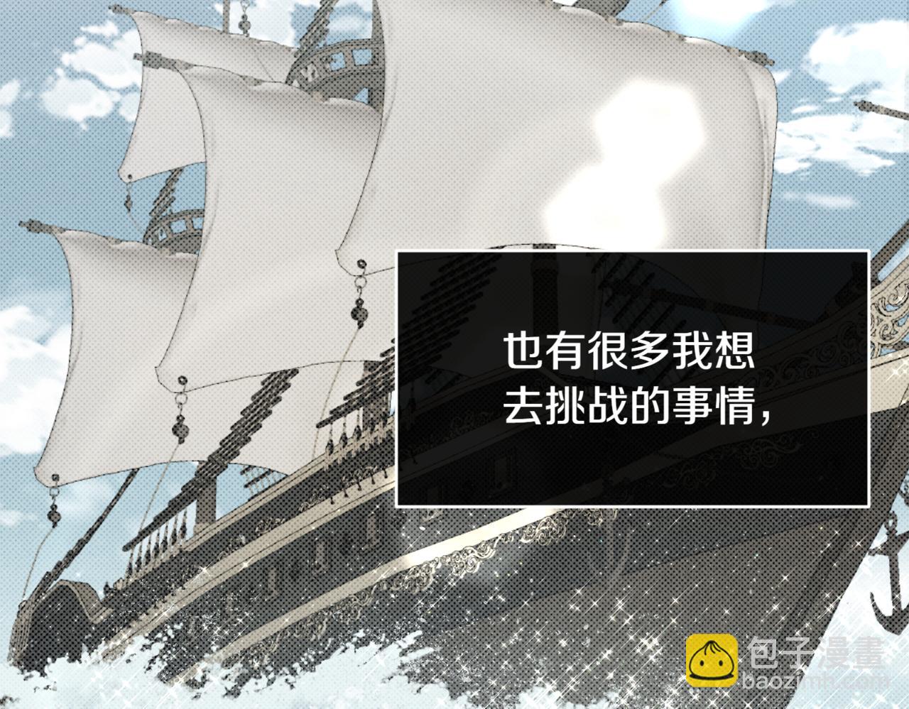 番外 第3话 孩子不像我136