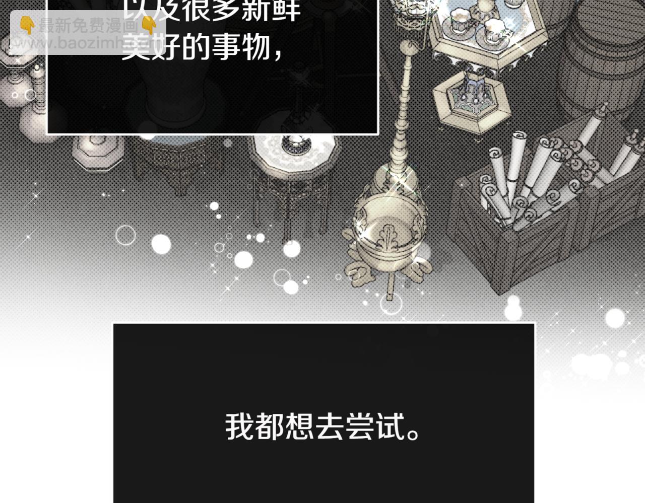 番外 第3话 孩子不像我138