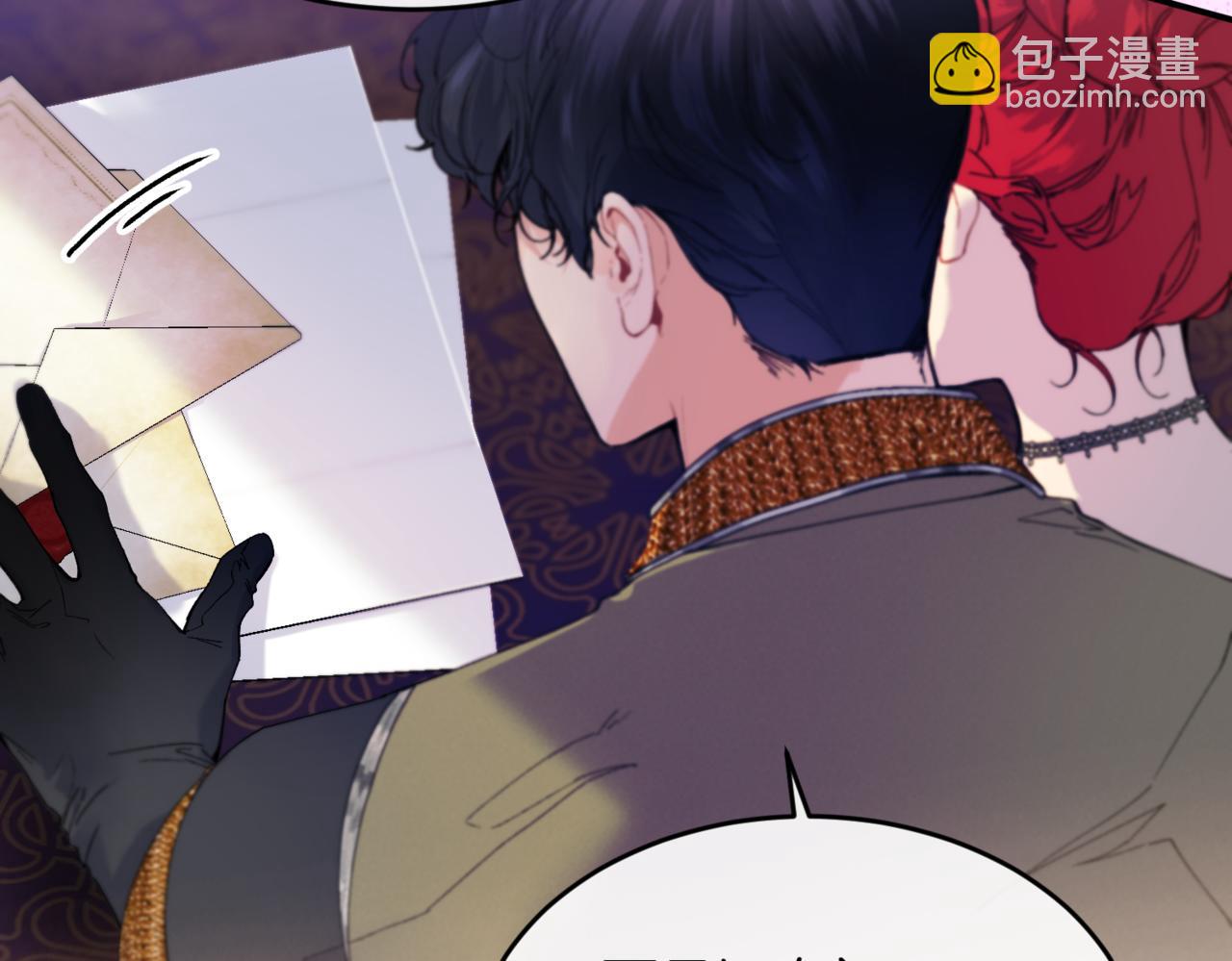 番外 第3话 孩子不像我14
