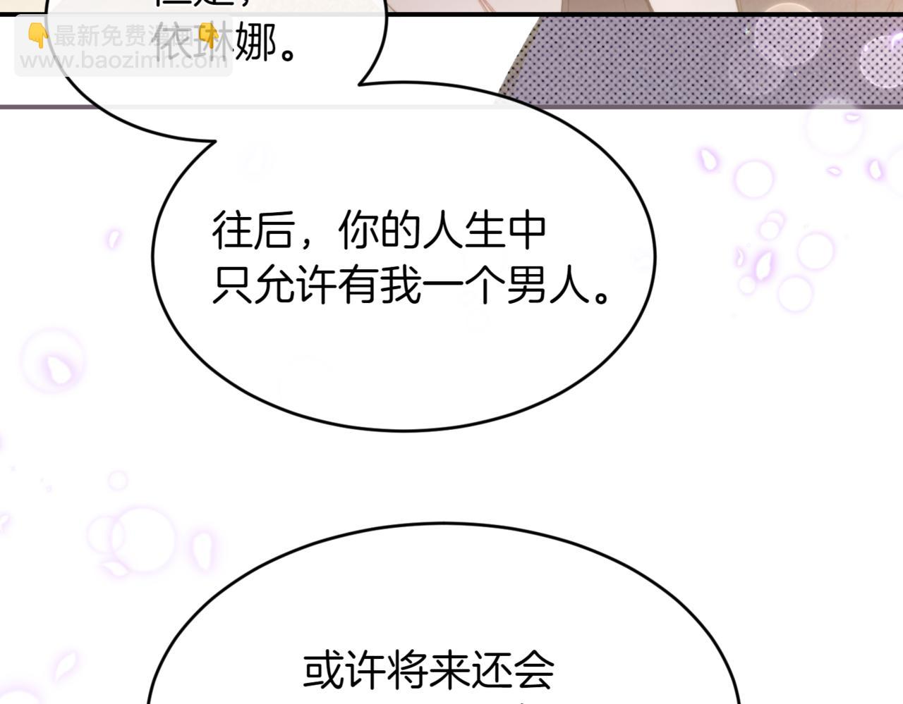番外 第3话 孩子不像我148