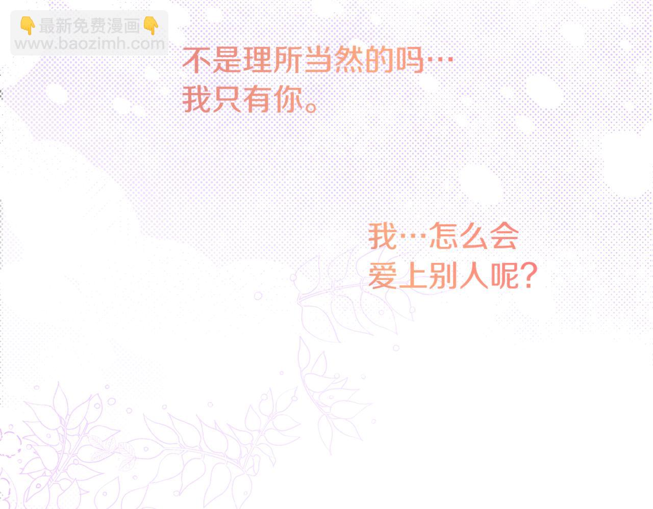 番外 第3话 孩子不像我152