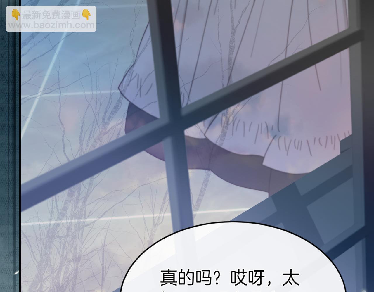 番外 第3话 孩子不像我165