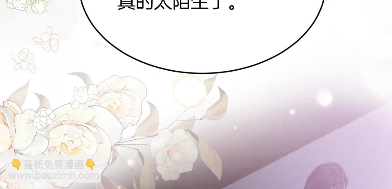 番外 第3话 孩子不像我167