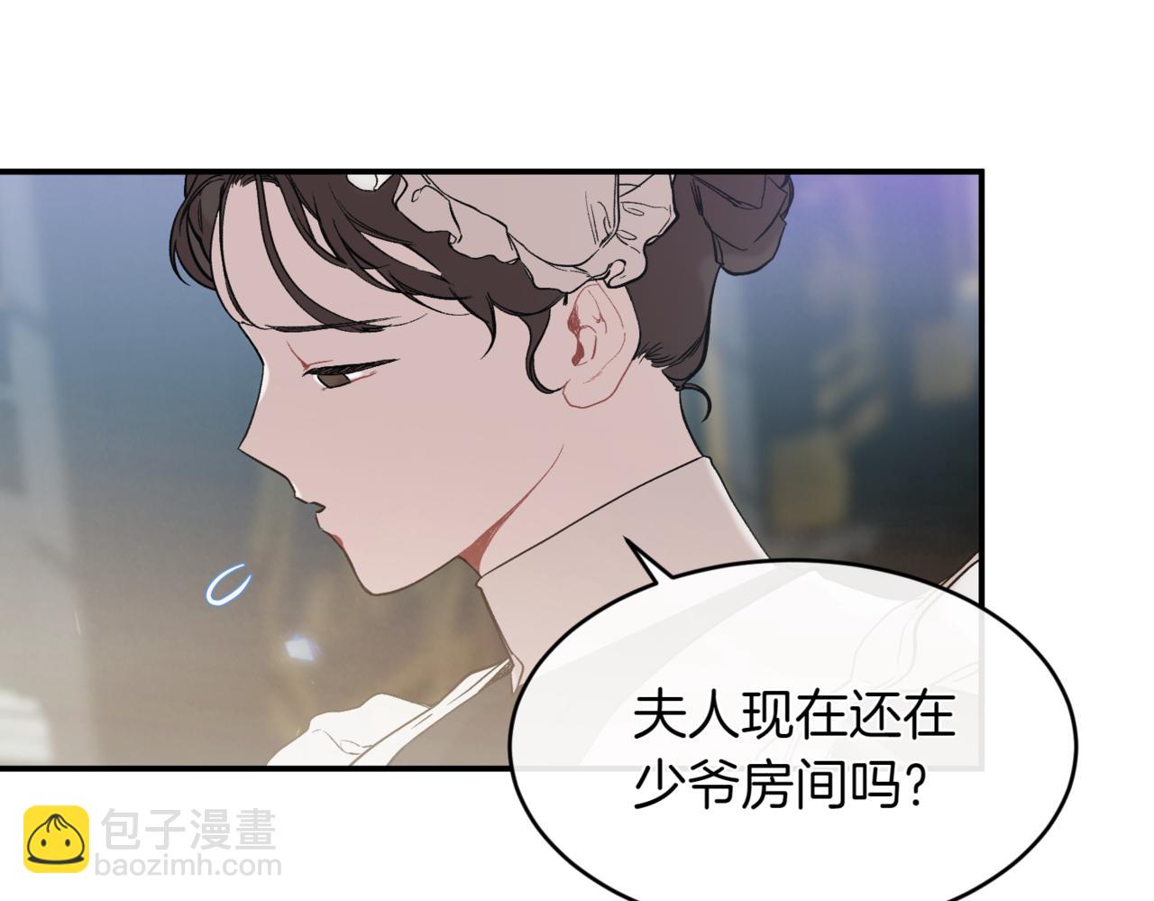 番外 第3话 孩子不像我176
