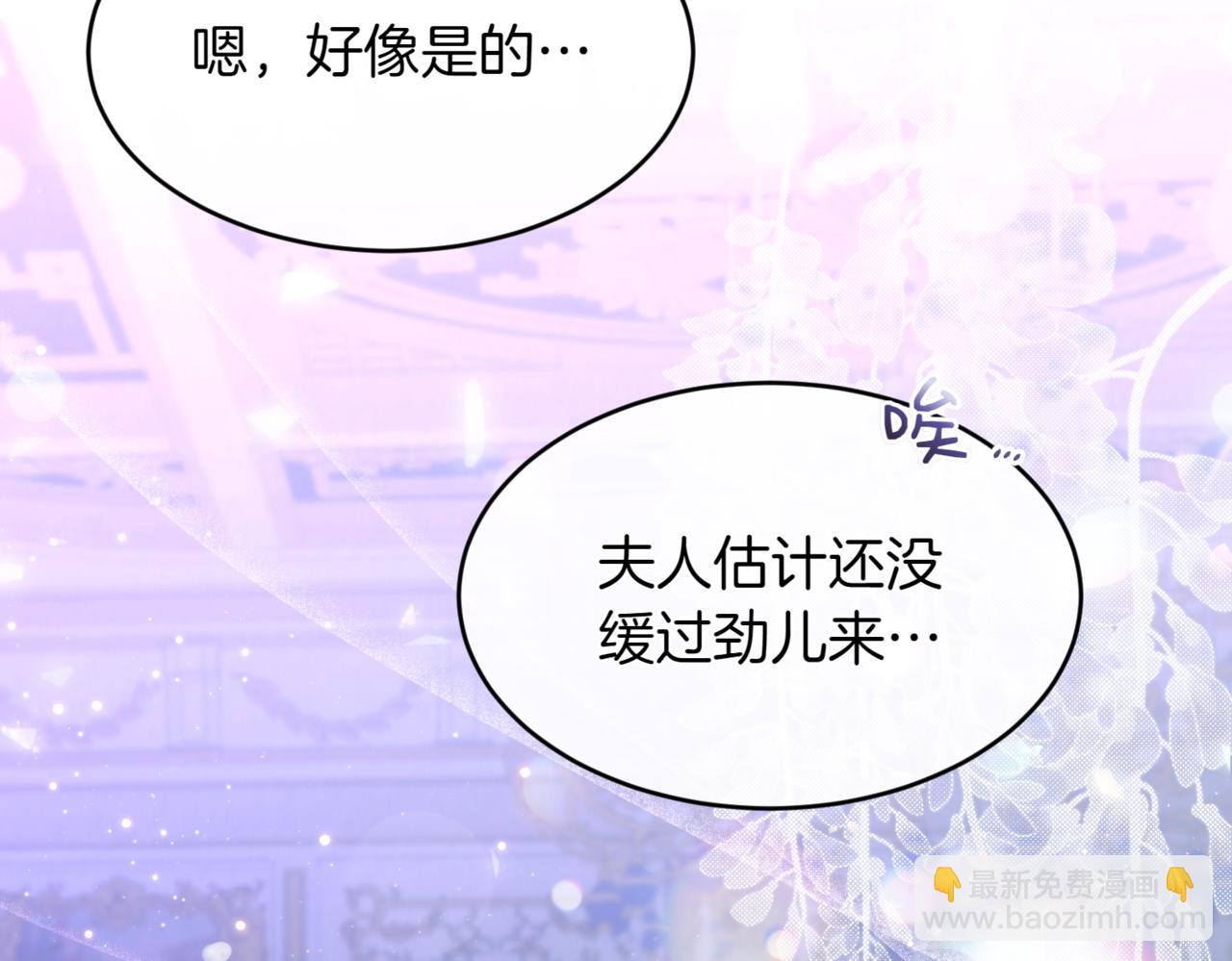 番外 第3话 孩子不像我178