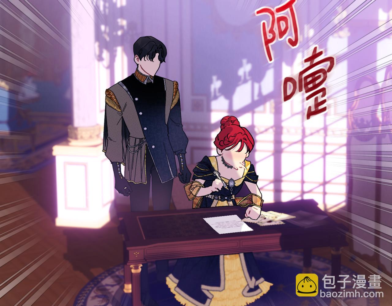 番外 第3话 孩子不像我18