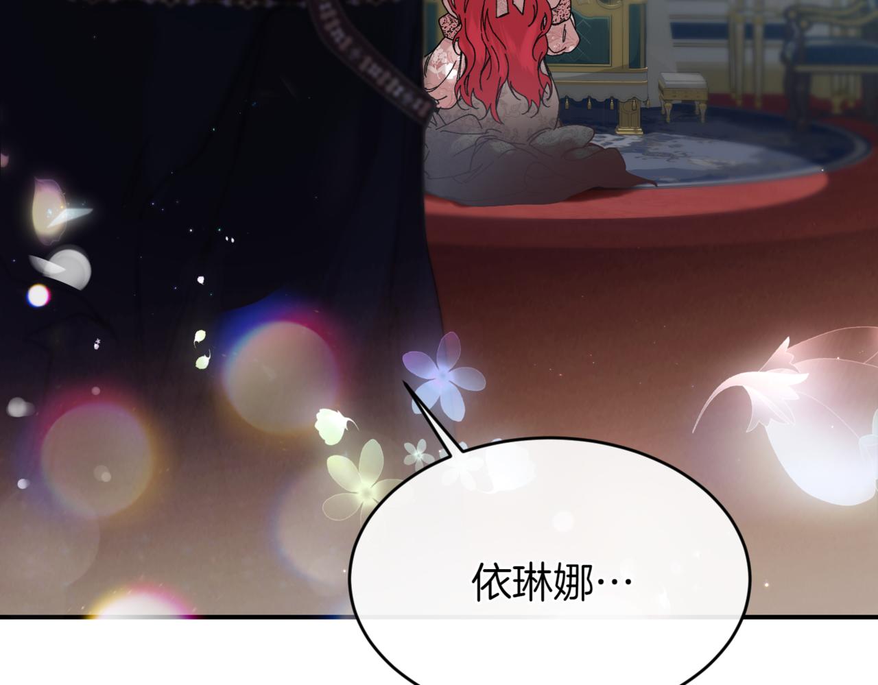 番外 第3话 孩子不像我180