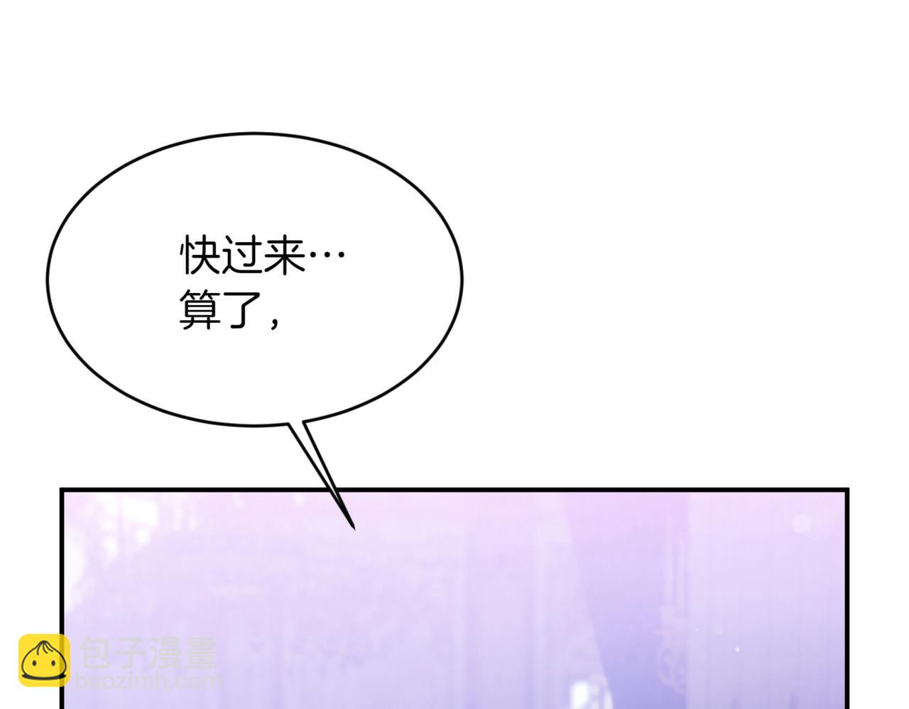 番外 第3话 孩子不像我182