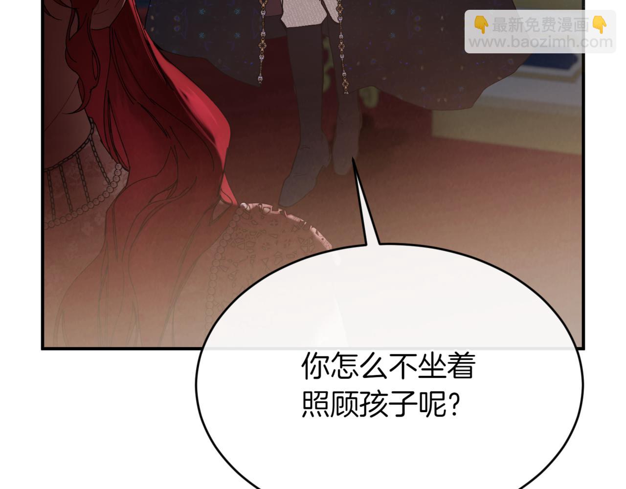 番外 第3话 孩子不像我184